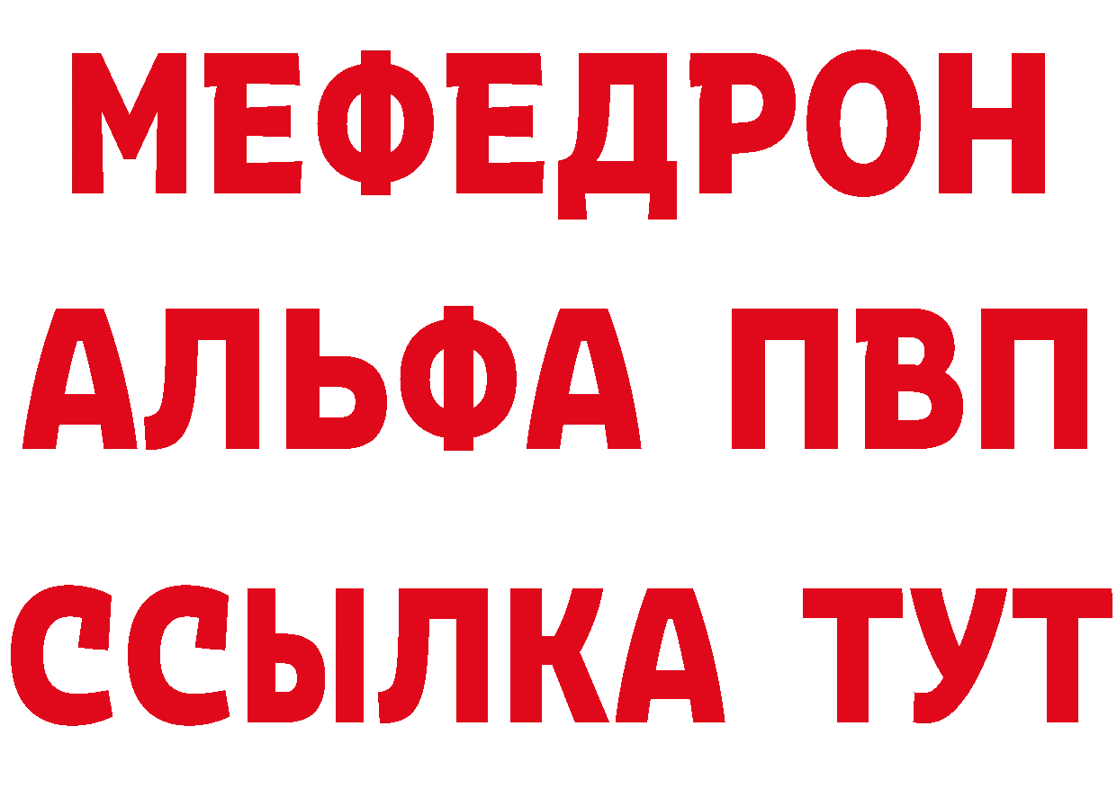 МЯУ-МЯУ кристаллы зеркало дарк нет блэк спрут Бугульма