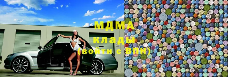 MDMA VHQ  Бугульма 